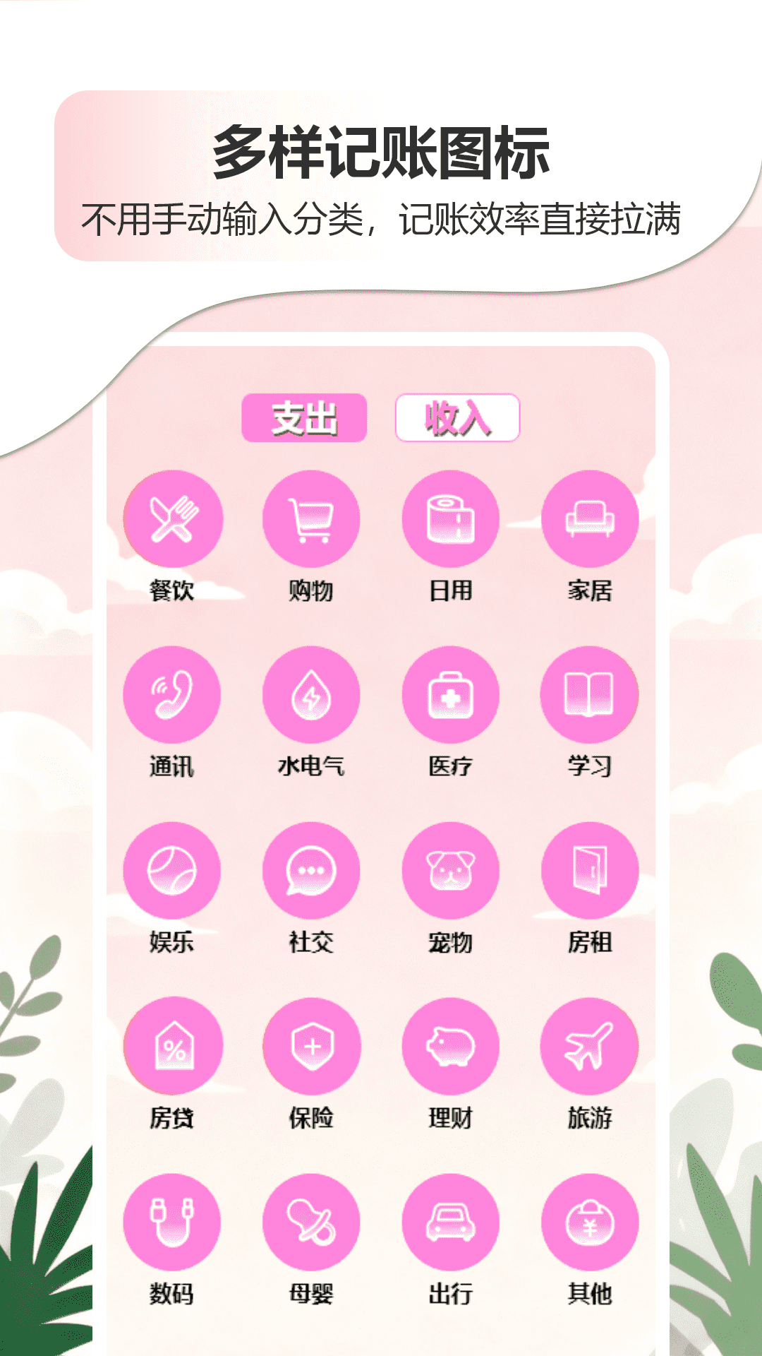 �ǹ�-��Я�������ֽ�ͼ0