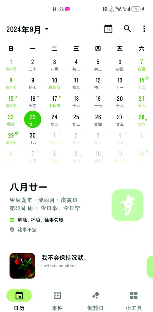 �ֻ����������-������ũ������ Ӧ���̵�����ҳ���ͼ