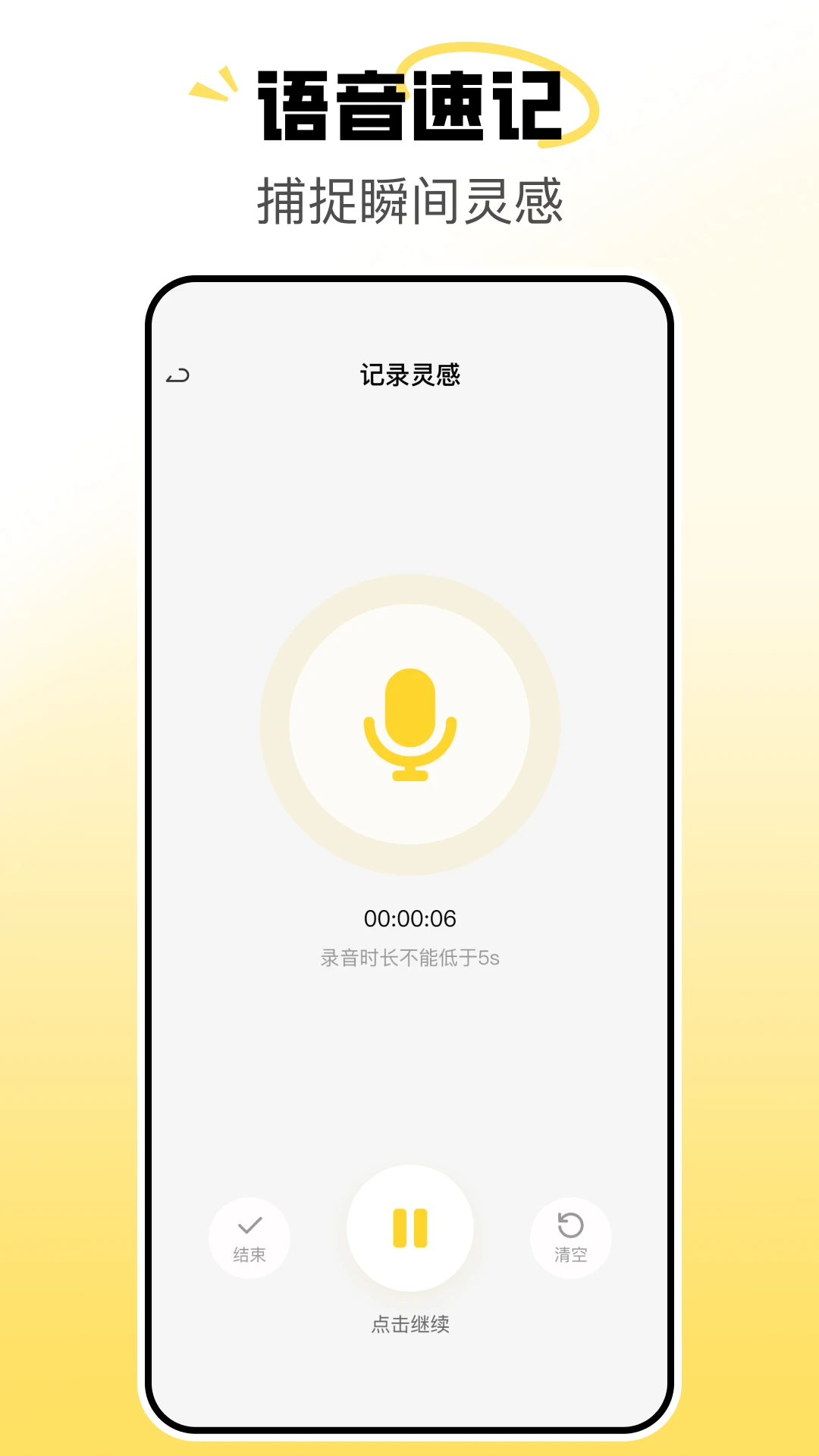 ���ֱ�ǩ������-�����±���¼��ͼ2