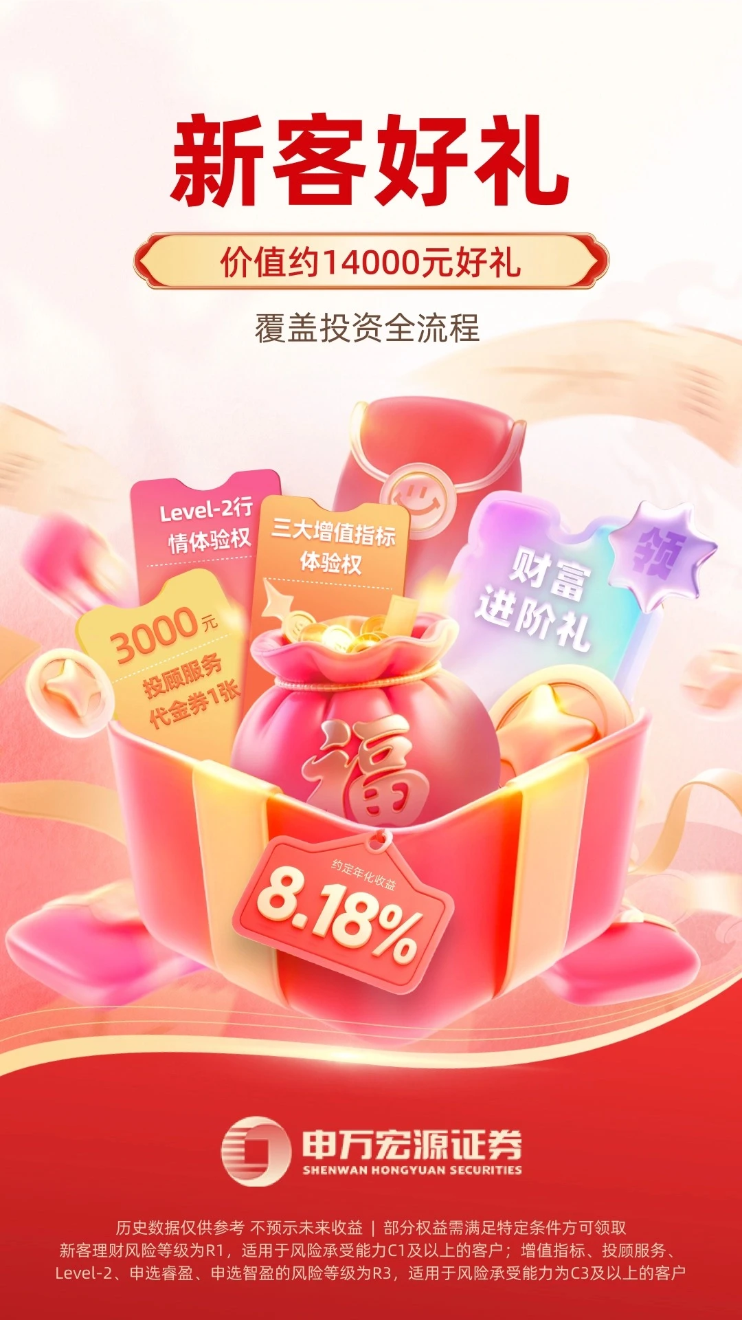 �����Դ-����֤ȯͶ�����ֽ�ͼ