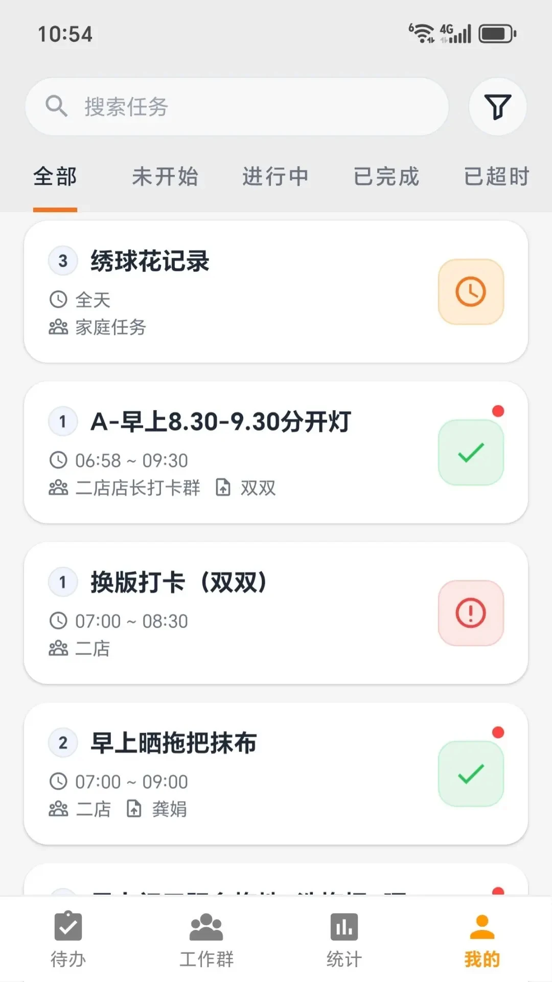 ͼ����-����򿨹������ֽ�ͼ0