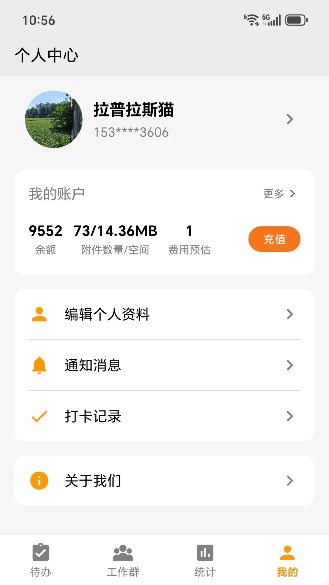 ͼ����-����򿨹������ֽ�ͼ4