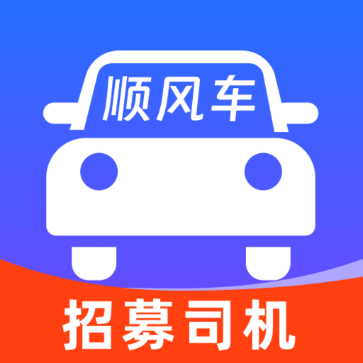 ˳�糵ƴ������-ͬ·ƴ����ʡ��v1.1.3 �ٷ�����