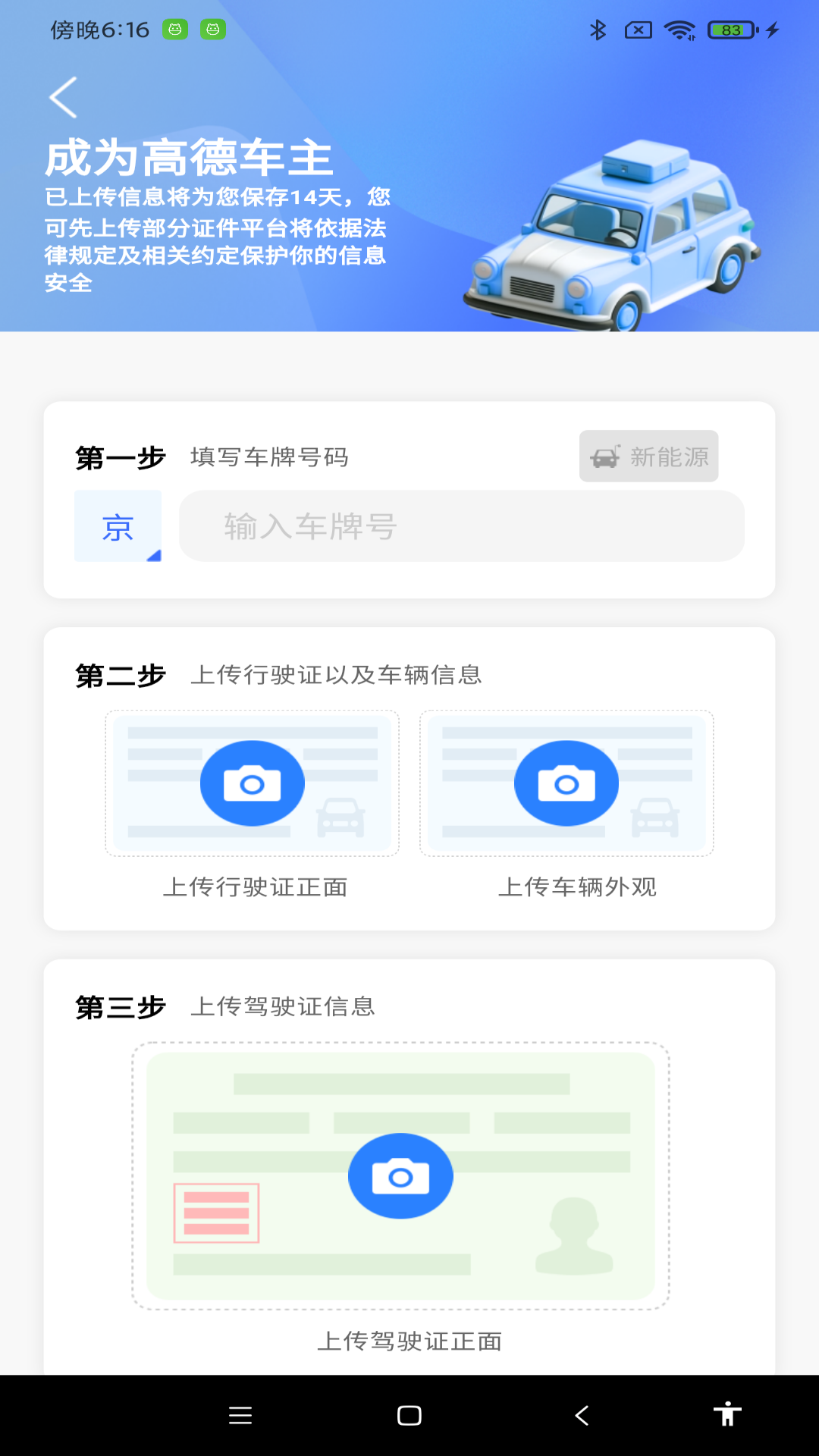 ˳�糵ƴ������-ͬ·ƴ����ʡ�Ľ�ͼ