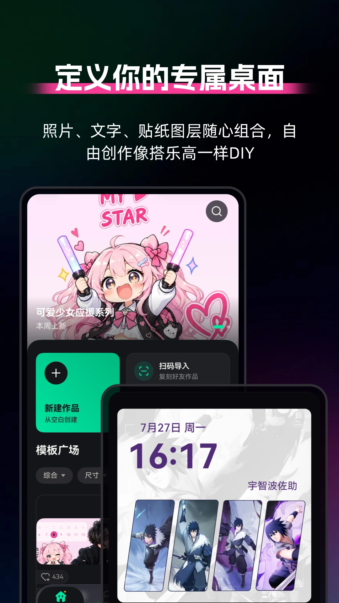 ����С���DIY��ͼ