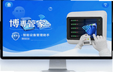 ���ܼ������豸���������ö��豸ͳһ�ܿظ�ʡ��