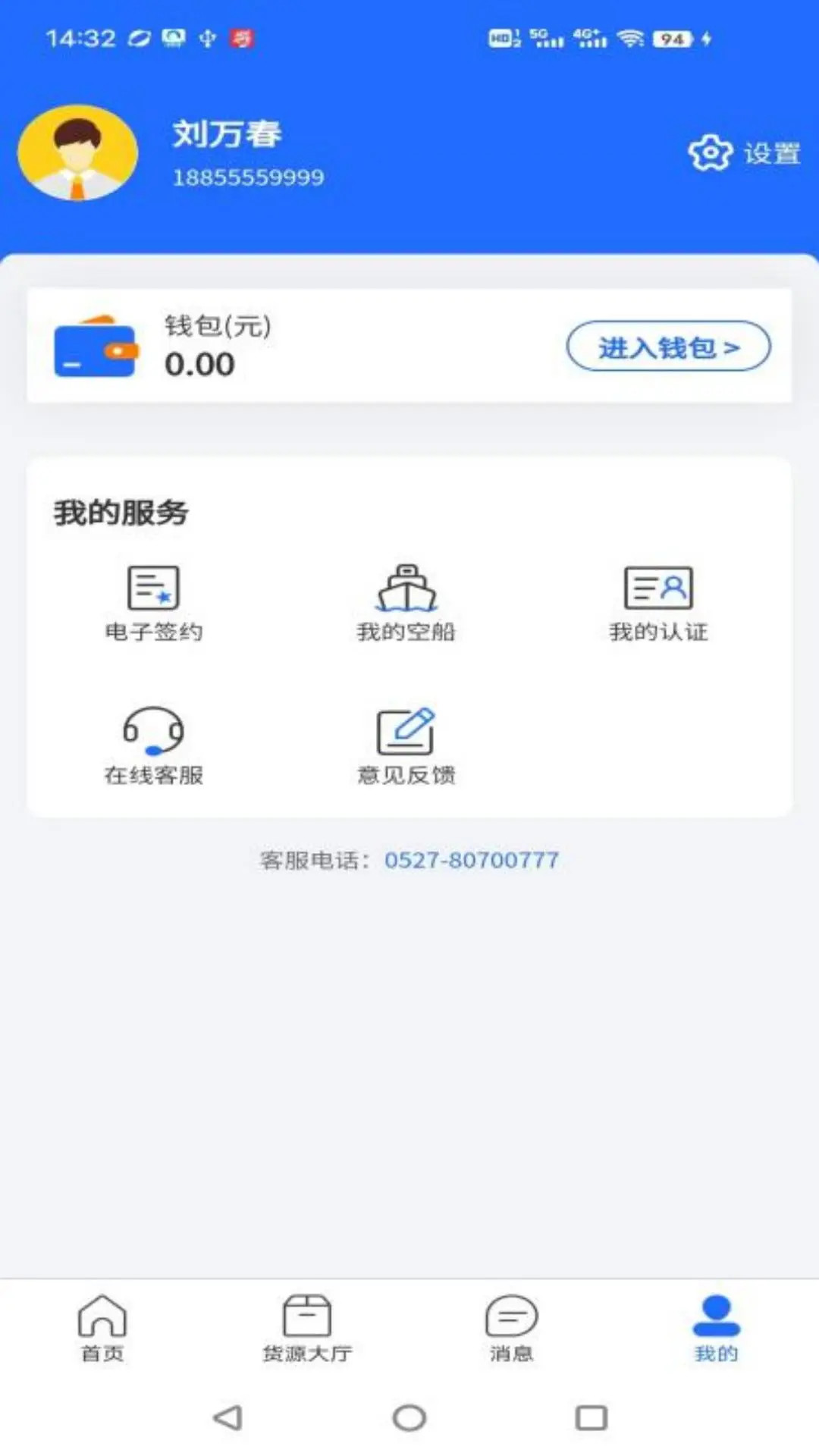ê�ش�����-�����������ֽ�ͼ2