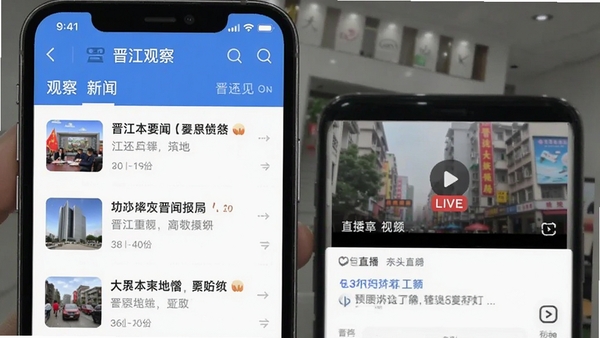 �����۲�app������Ѷ�����ͼ���ֻ���Ļ��ʾ��������Ҫ���б�����Ƶֱ����ڣ�������ˬ��ͻ���ط���ɫ