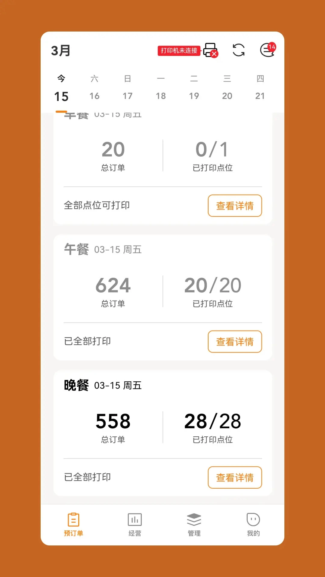 �Ʒ��̼Ҷ�-�����̼ҹ������ֽ�ͼ0