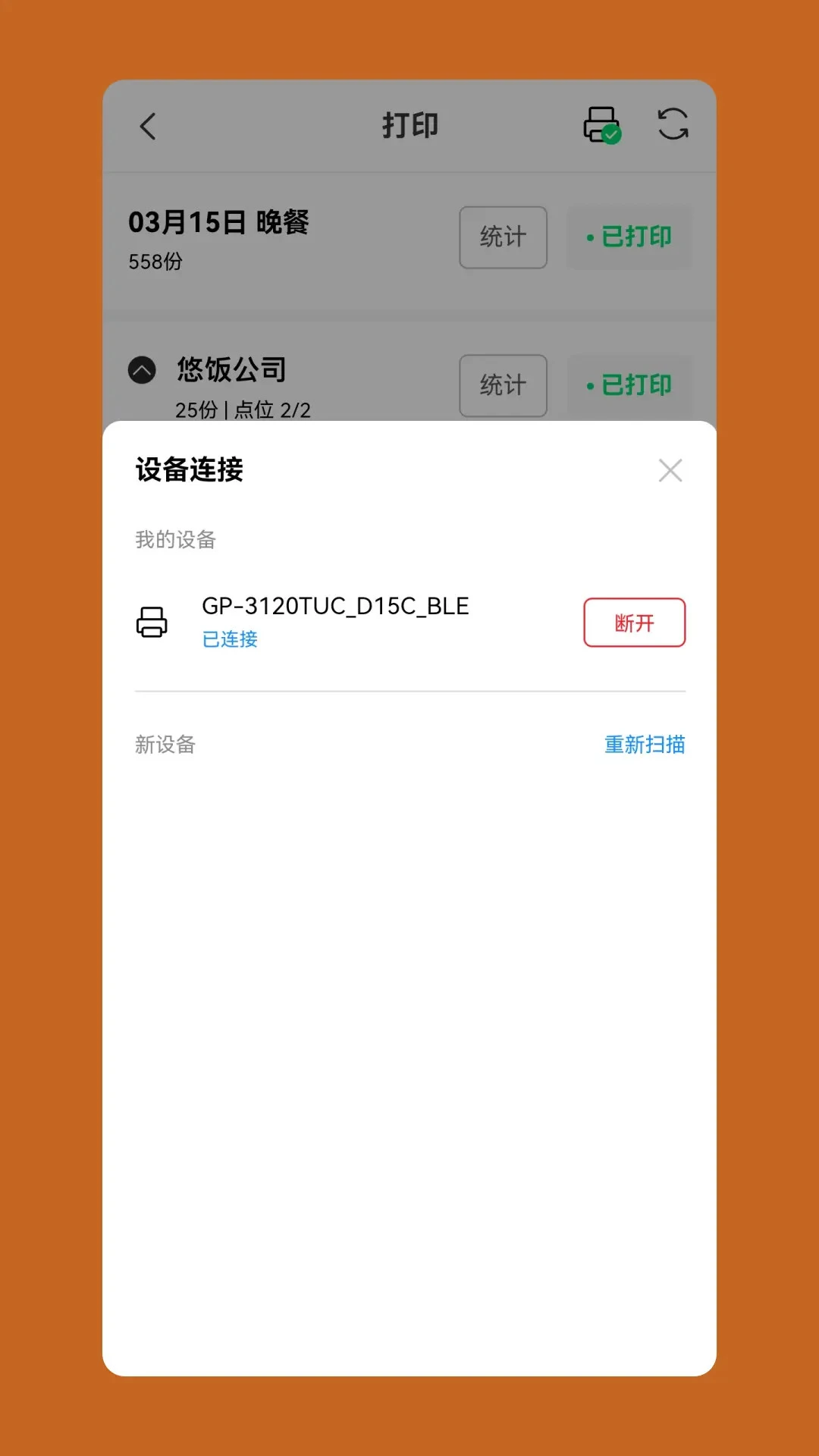 �Ʒ��̼Ҷ�-�����̼ҹ������ֽ�ͼ2