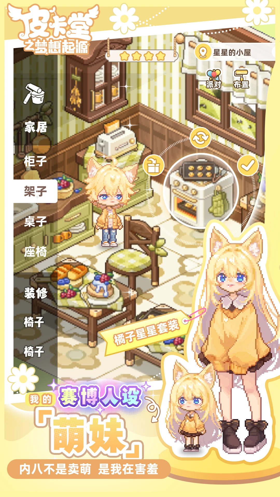 Ƥ����֮������Դ-����ģ�⾭Ӫ��ͼ