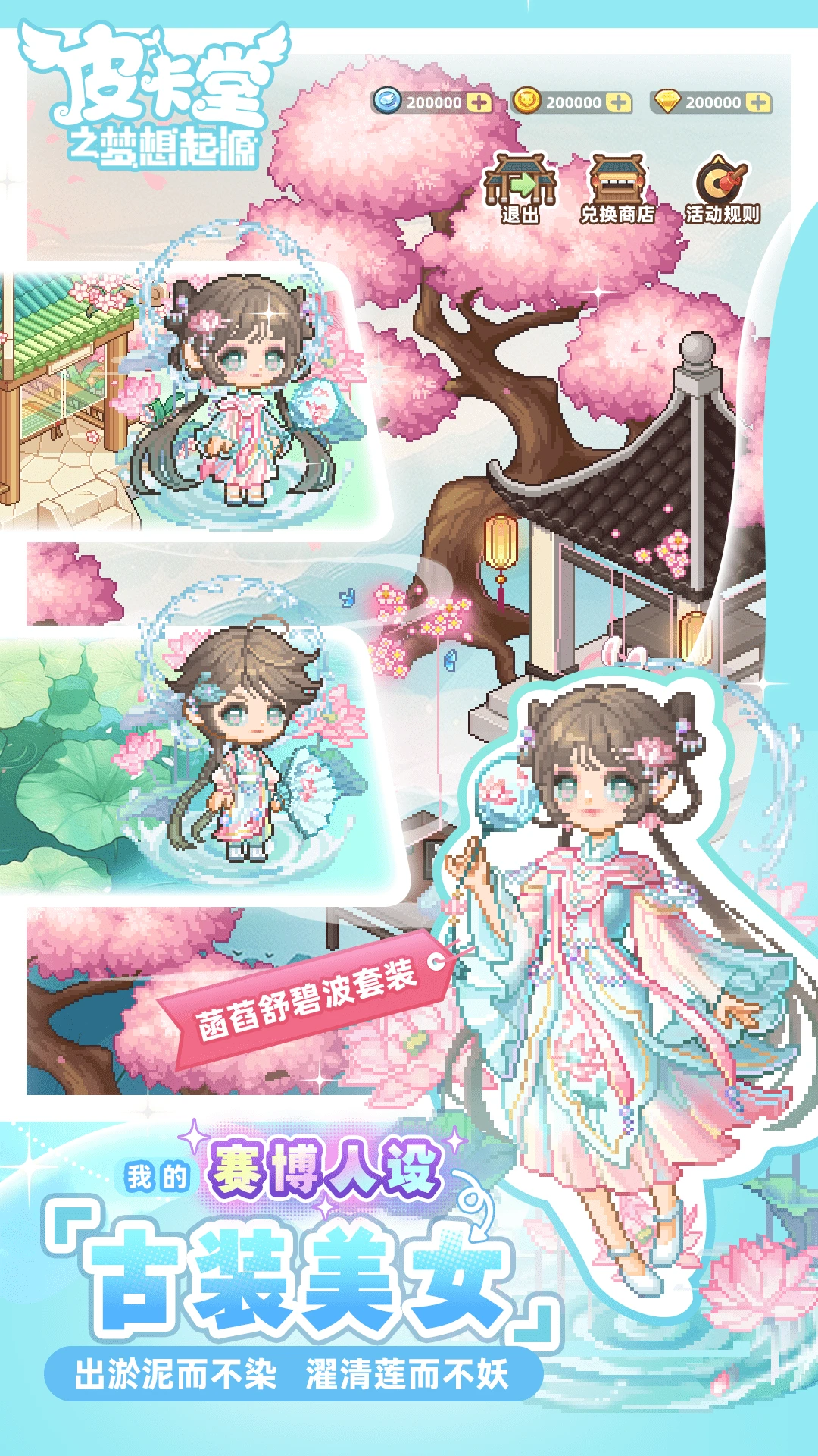 Ƥ����֮������Դ-����ģ�⾭Ӫ��ͼ
