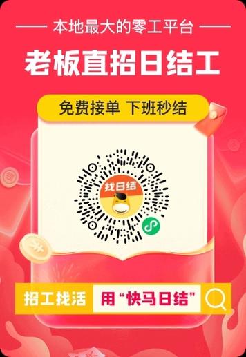 �㹤����-�һ�ӵ���ʡ�� ɸѡ�����ս��ְ����ͽ��㷽ʽ