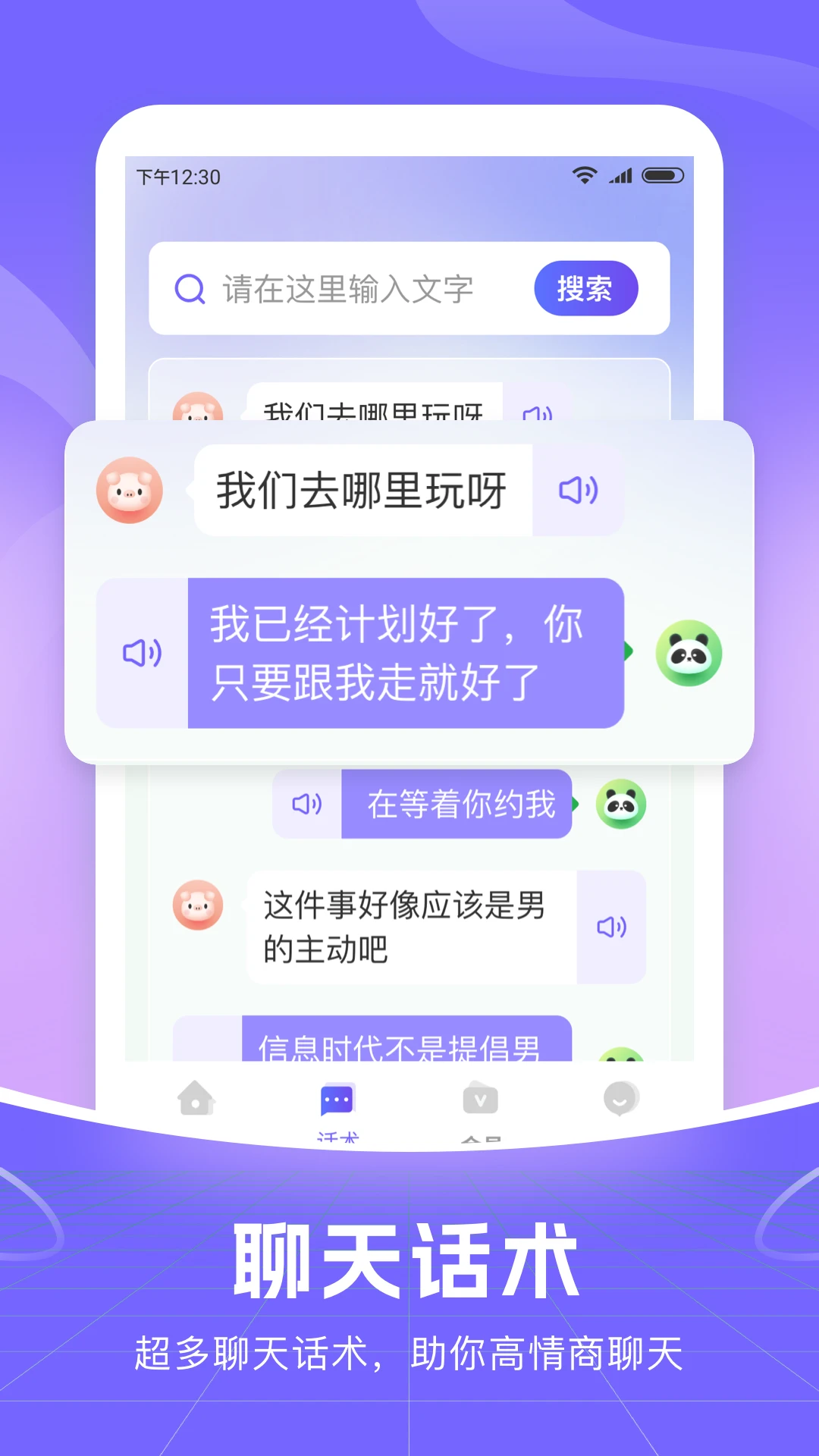 С���������뷨-��������ת���ֽ�ͼ