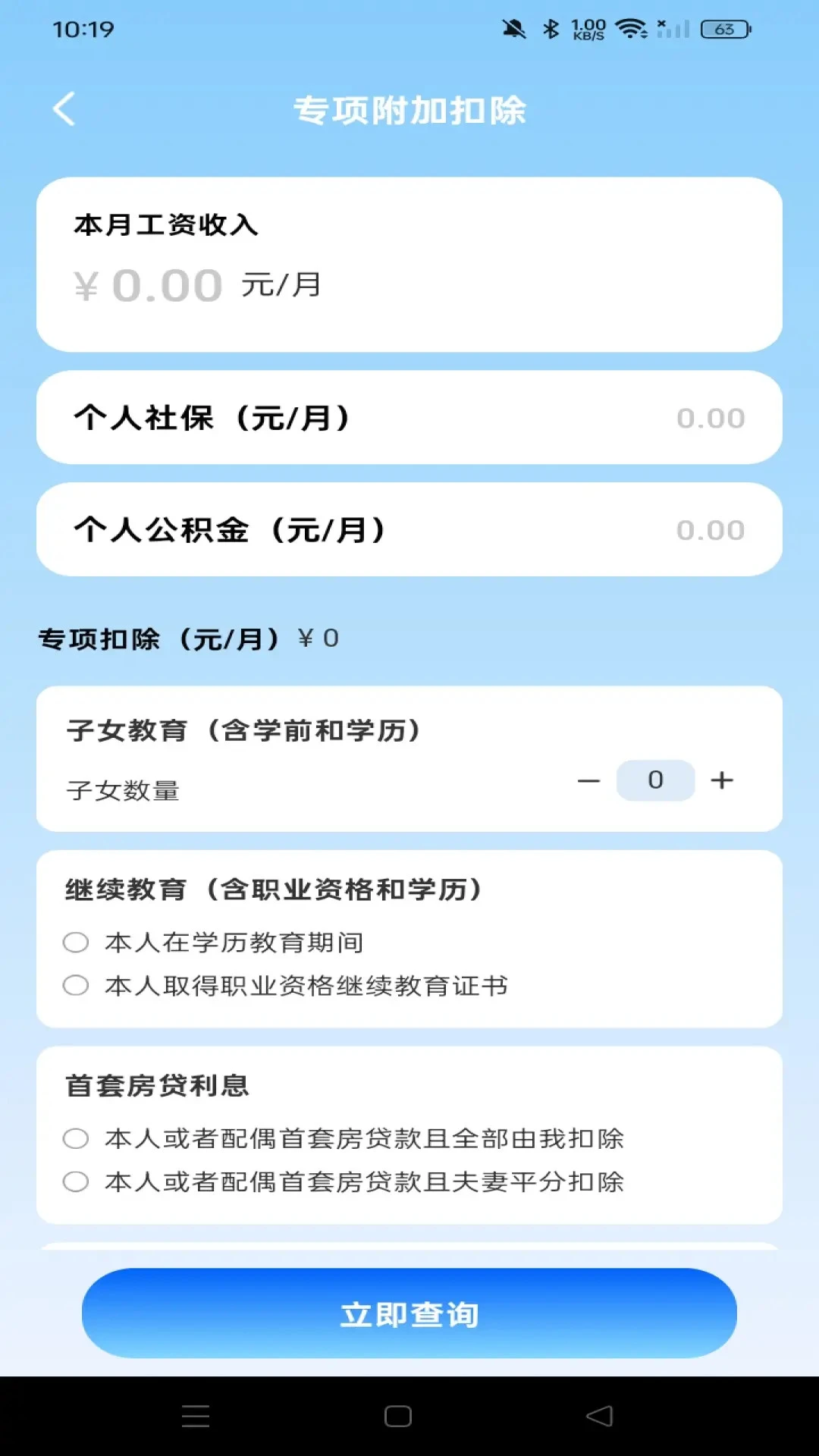 ˰����ӹܼ�-�ƶ���˰���ֽ�ͼ1