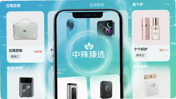 ������ѡAPP��ҳչʾƷ�ʺ�����ѡ���棬�ֻ���Ļ�г������ðٻ��������������ױ�����ȷ�����Ʒ�ٲ��������������¼�Լ����ɫ��Ϊ����ɫ���䣬����������������ѡƷ�Ʊ�ʶ������Ϊ��͹��Σ��Ƽ�����������ں�
