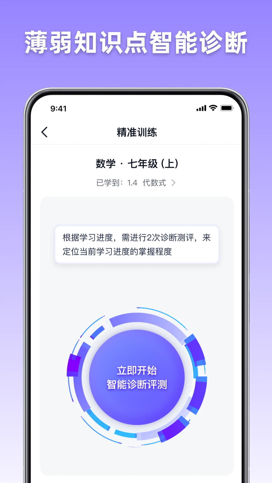 ��;AIѧ��-����ѧϰ���ֽ�ͼ1