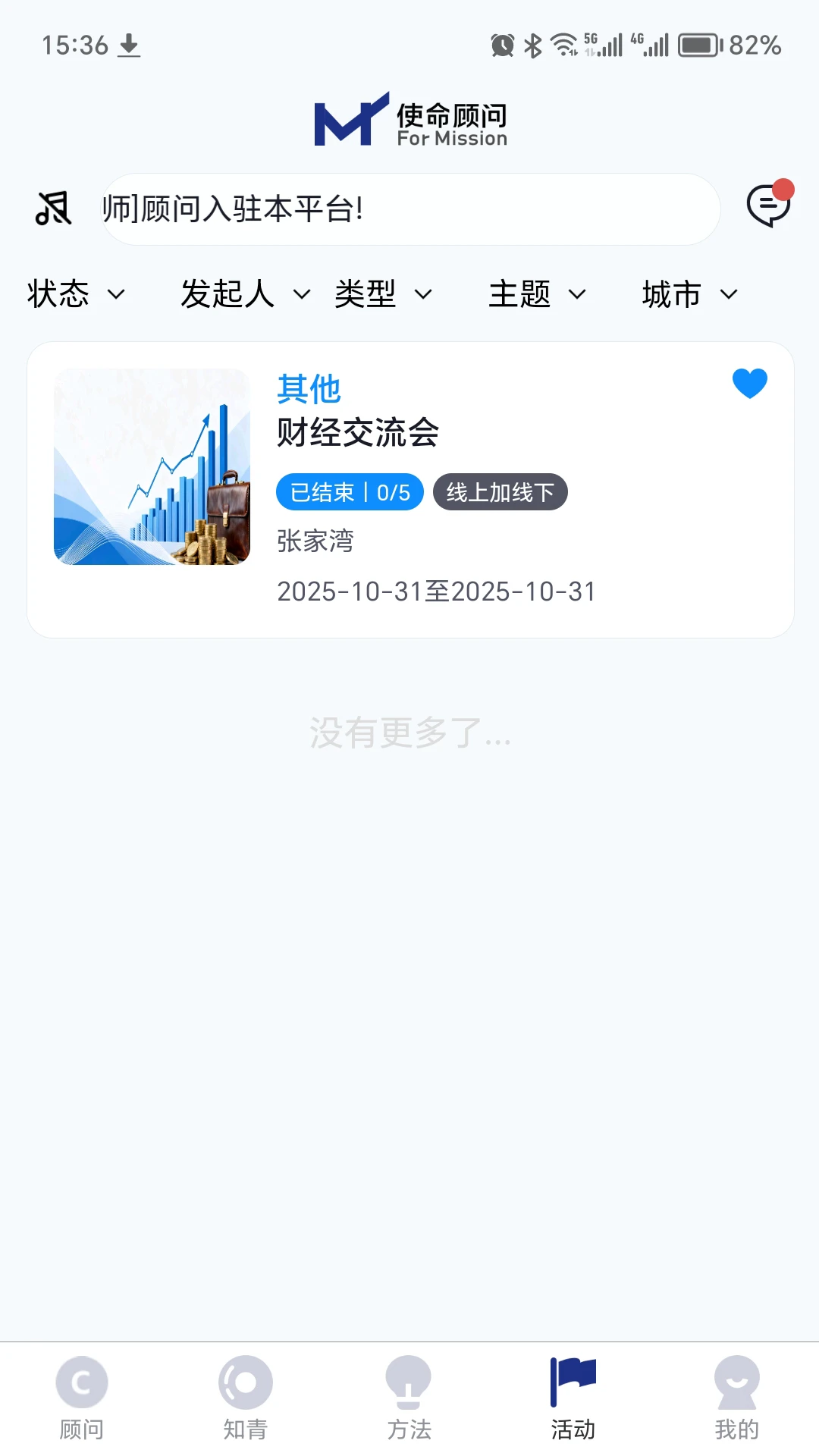 ʹ������-��������滮���ֽ�ͼ