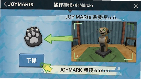 JOYMARK���ֲ��������ͼ����עצ���ƶ���ť����ץ��ť��ʵʱ��Ƶ���򣬴��в���ָ����ͷ
