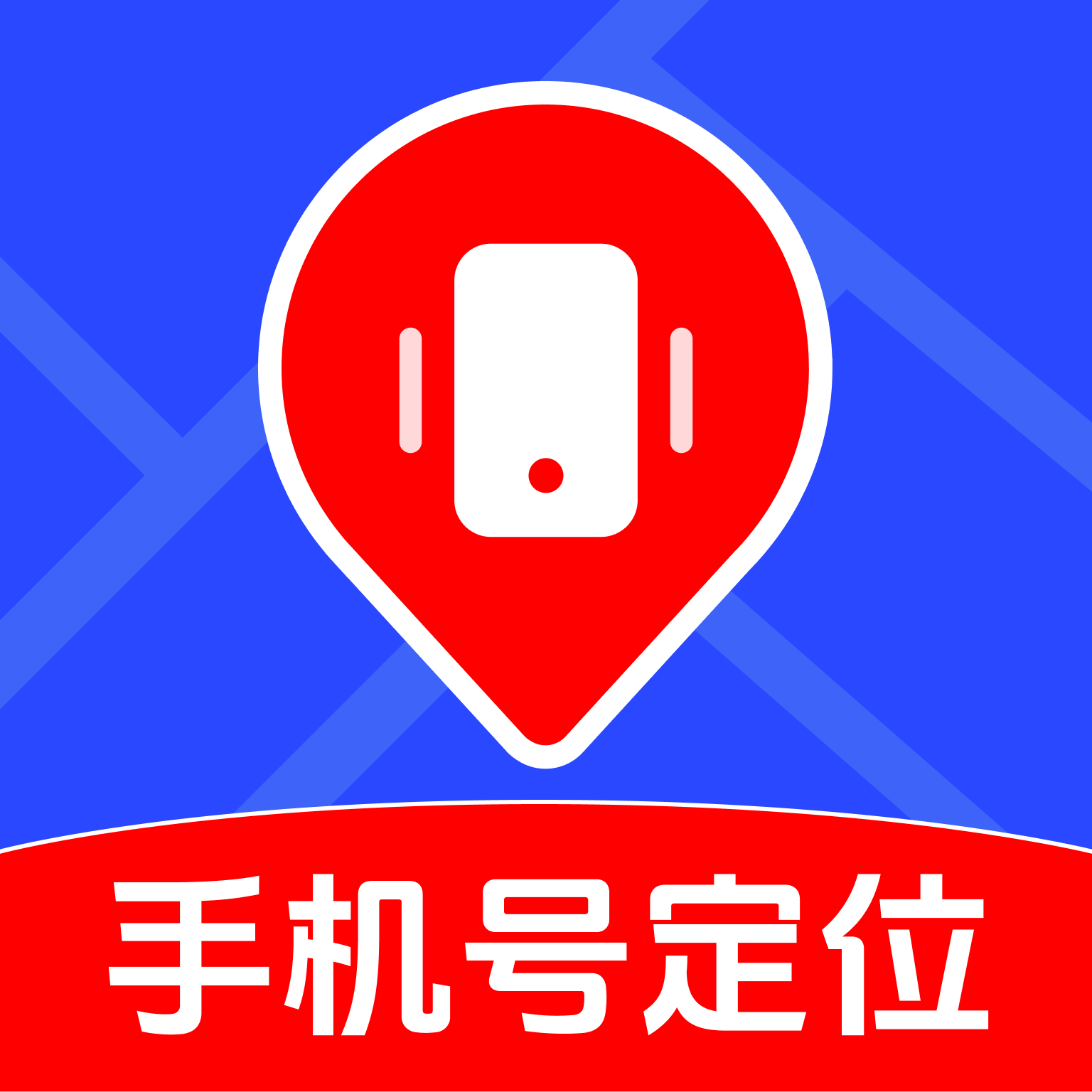 �ֻ���λ׷������-ʵʱλ��׷�ٹ���v1.0.5 �ٷ�����
