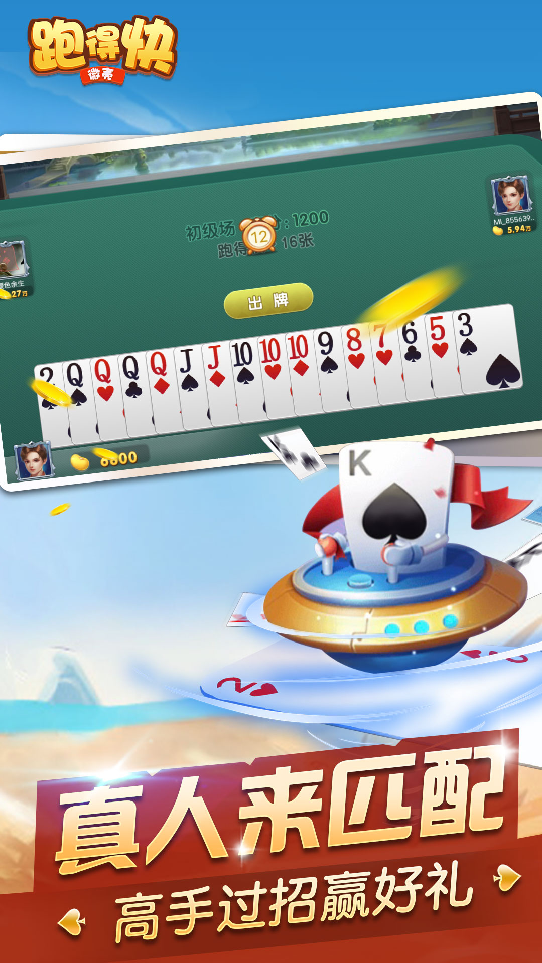 ΢���ܵÿ�-��Ѷ�ٷ��������ƽ�ͼ