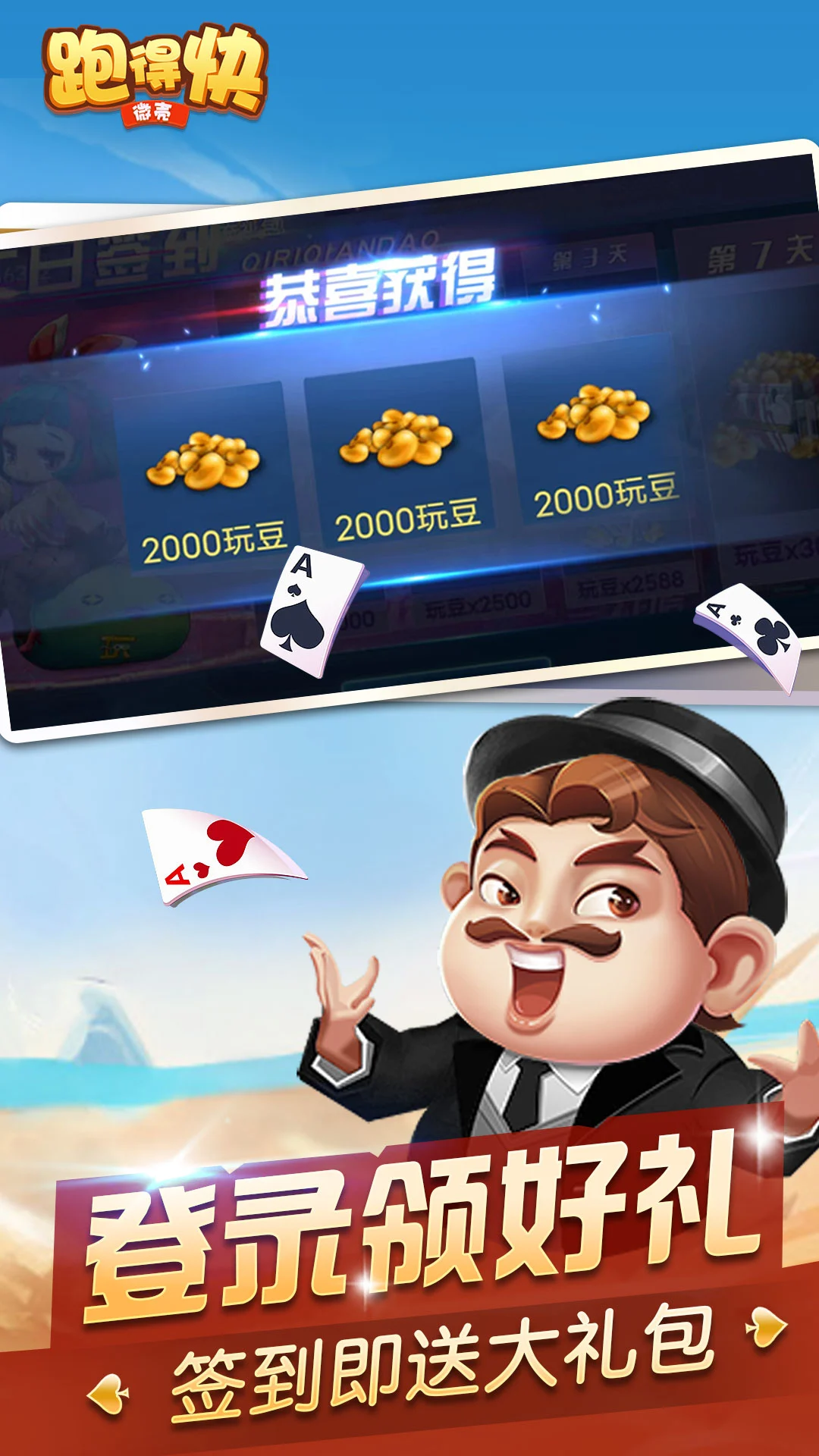 ΢���ܵÿ�-��Ѷ�ٷ��������ƽ�ͼ