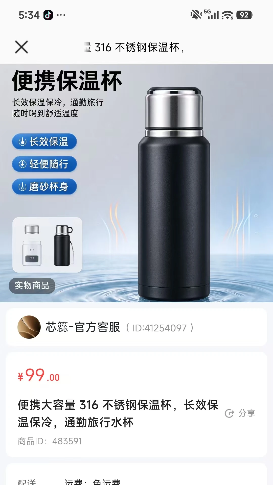 ���ƺ���-Ʒ��������ﾫѡ��ͼ2