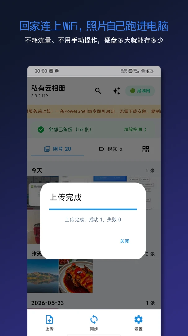 ˽�������-��ȫ˽�ܵ�������ͼ1