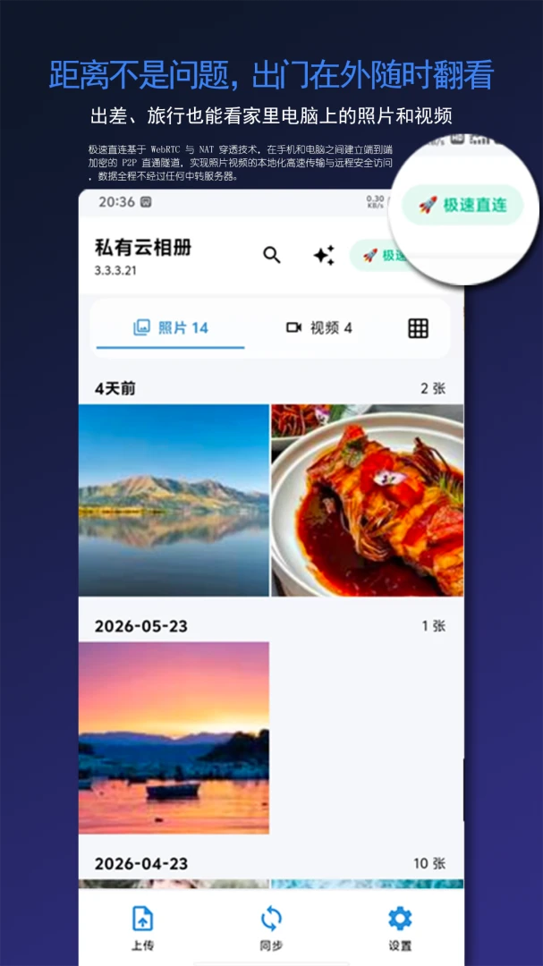 ˽�������-��ȫ˽�ܵ�������ͼ3