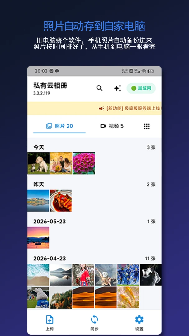 ˽�������-��ȫ˽�ܵ�������ͼ0