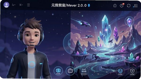Ԫ����Mever 2.0.0 �����罻Ԫ����Ӧ�������棬չʾ�û�����������Ѥ������