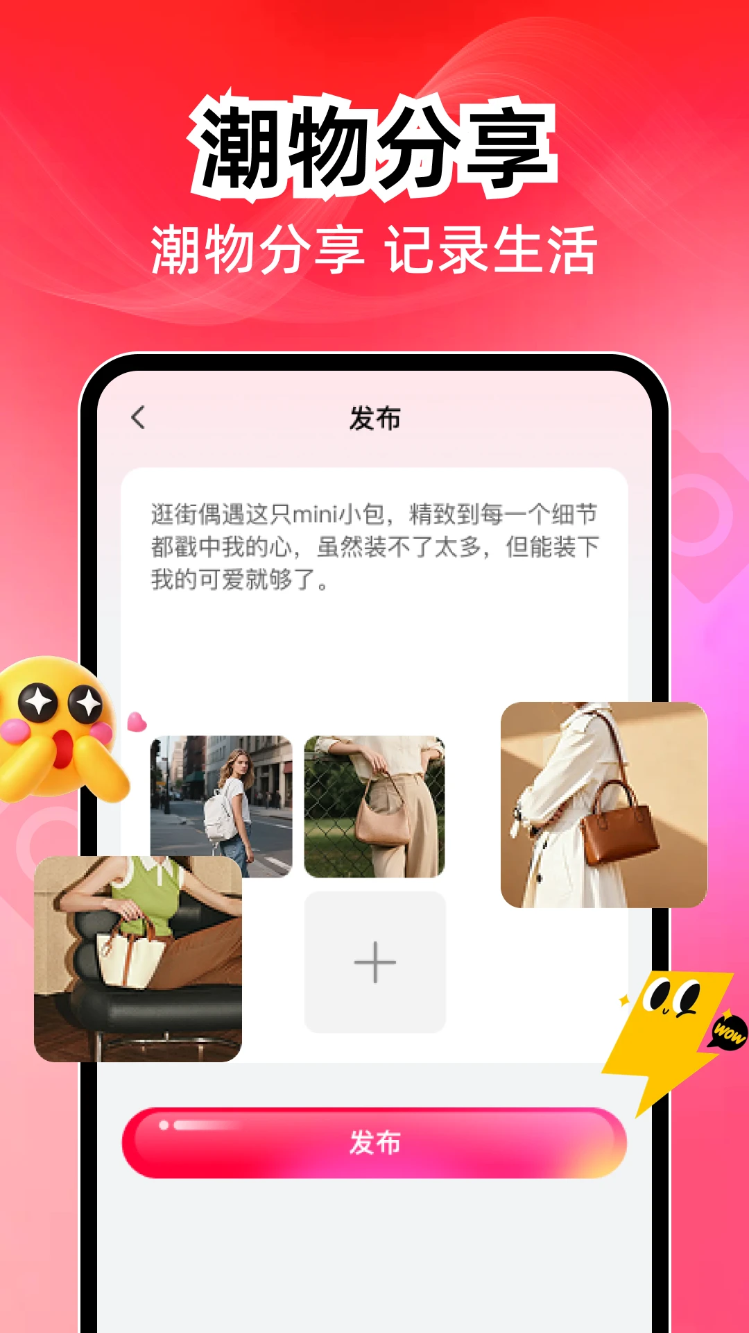 潮物鉴定真假-球鞋潮牌鉴别工具截图3