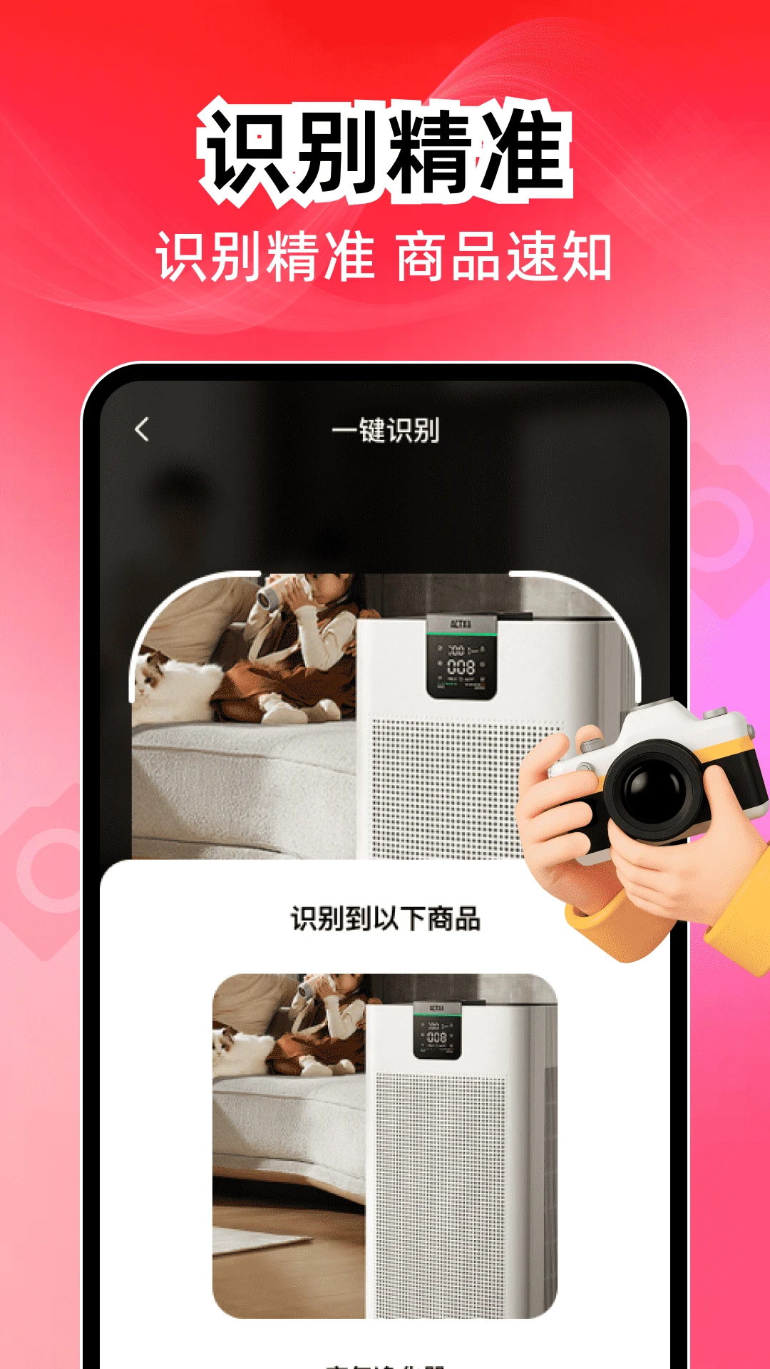 潮物鉴定真假-球鞋潮牌鉴别工具截图2