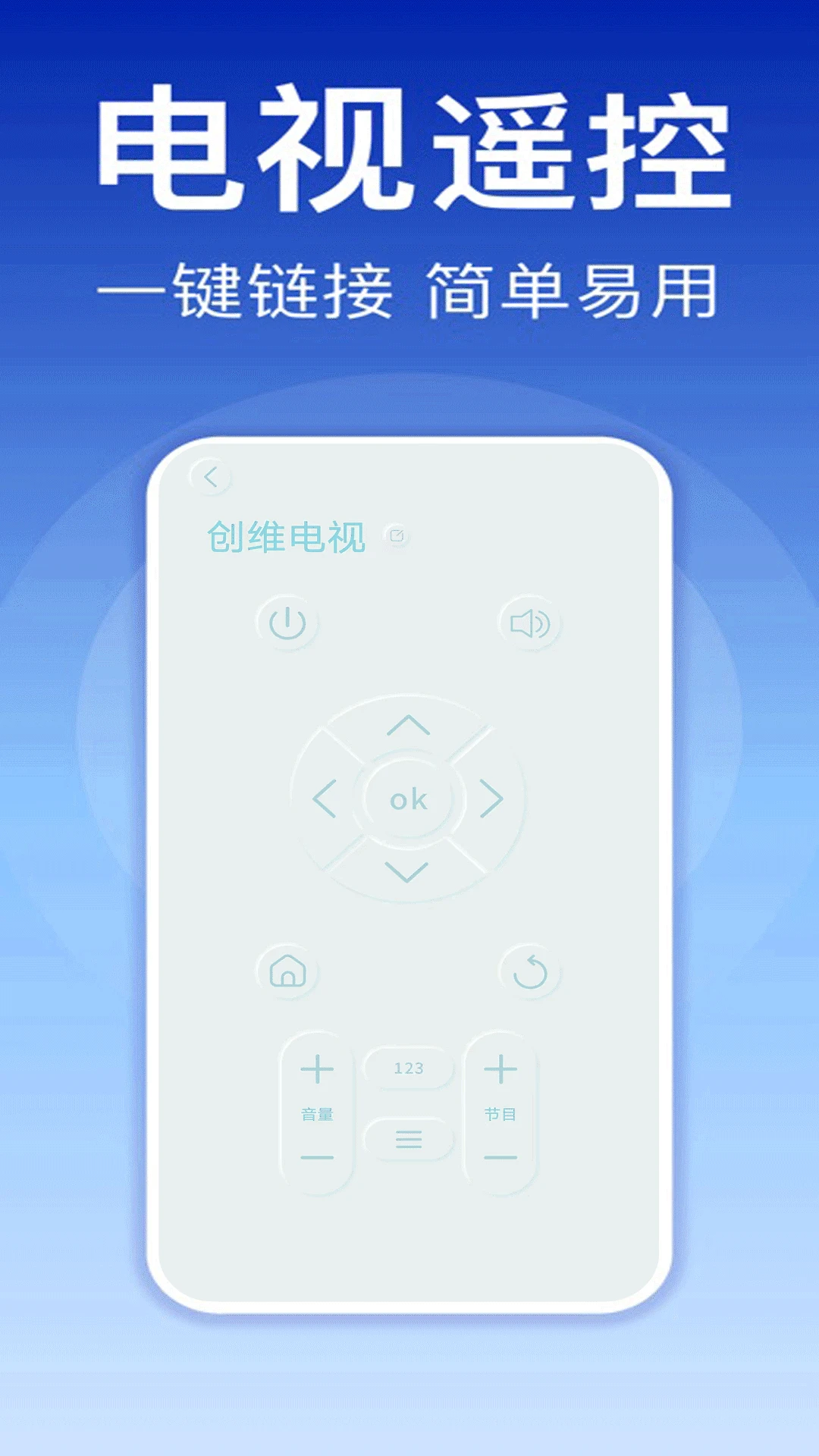 �յ�����ң����-�ֻ����ܿյ�ң�ؽ�ͼ2