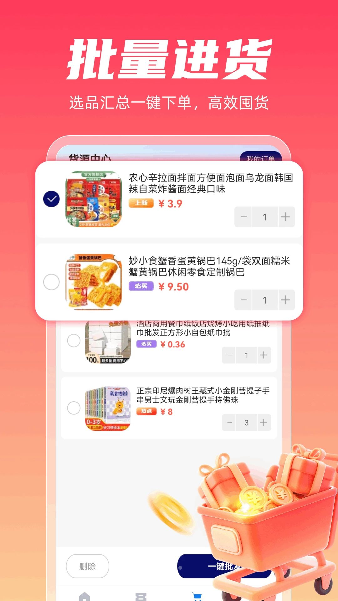 ��ʡ����ʡǮ��-ȫ���ȼ��Ż����ֽ�ͼ