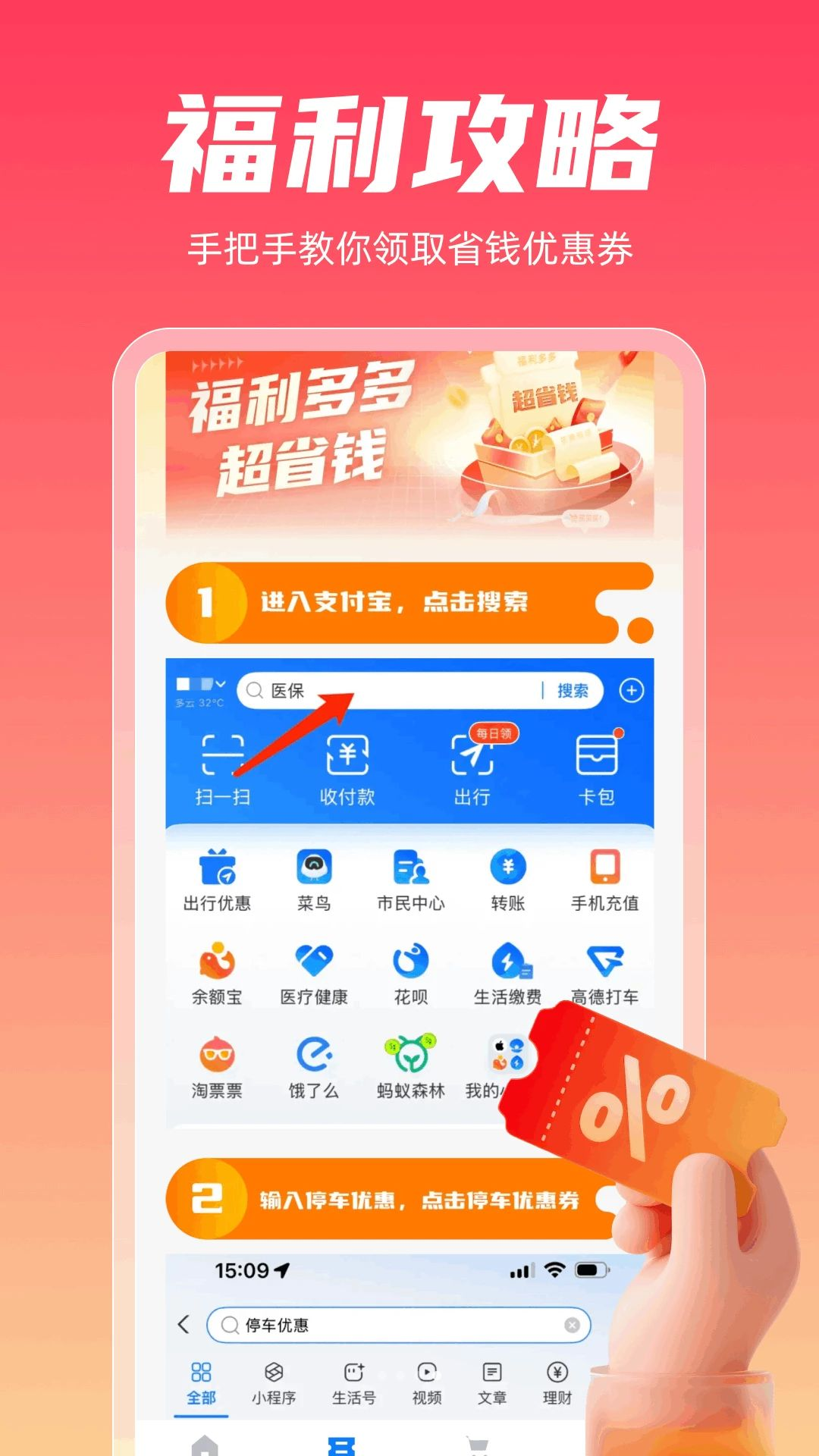 ��ʡ����ʡǮ��-ȫ���ȼ��Ż����ֽ�ͼ