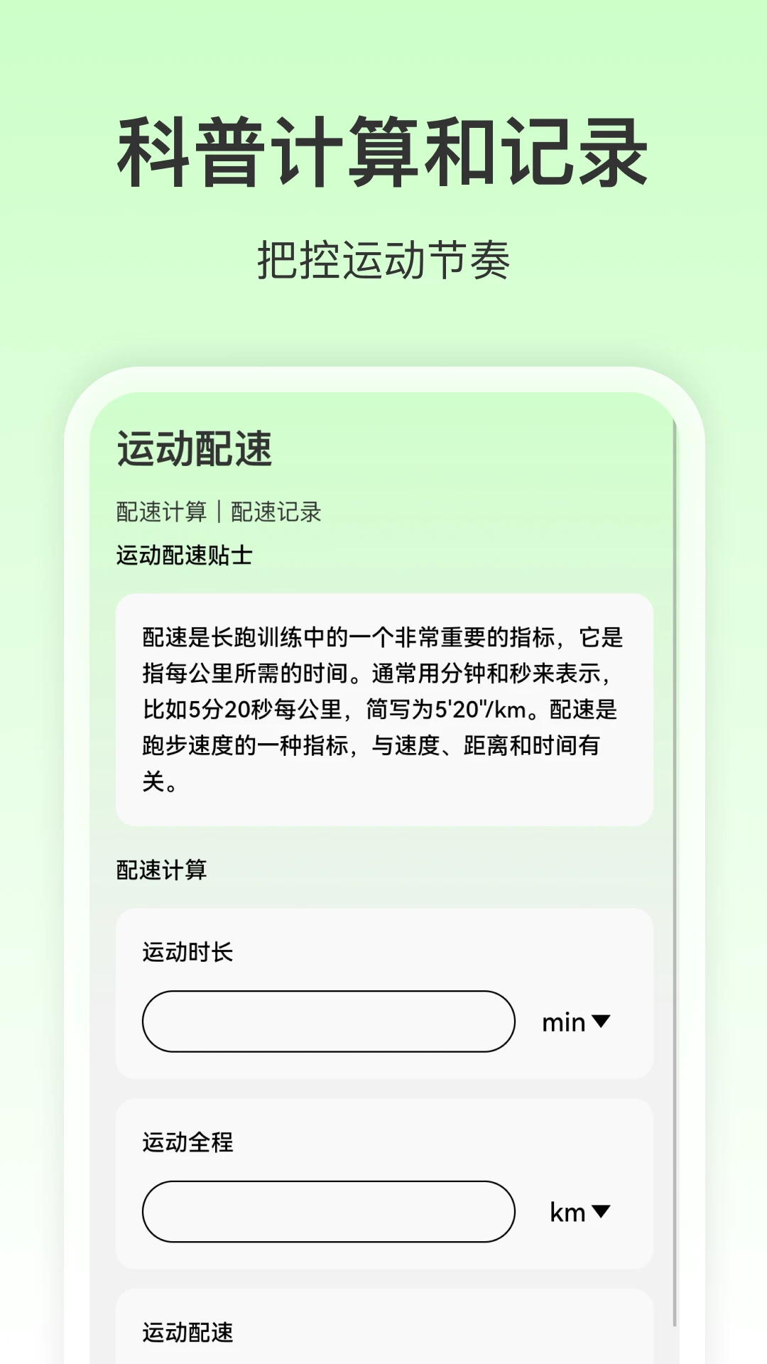 ���ȫ��������ͼ-�ֻ����е������ֽ�ͼ
