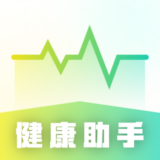 �ֻ���Ѫѹ-����Ѫѹ��¼����v36.8.1 �ٷ�����