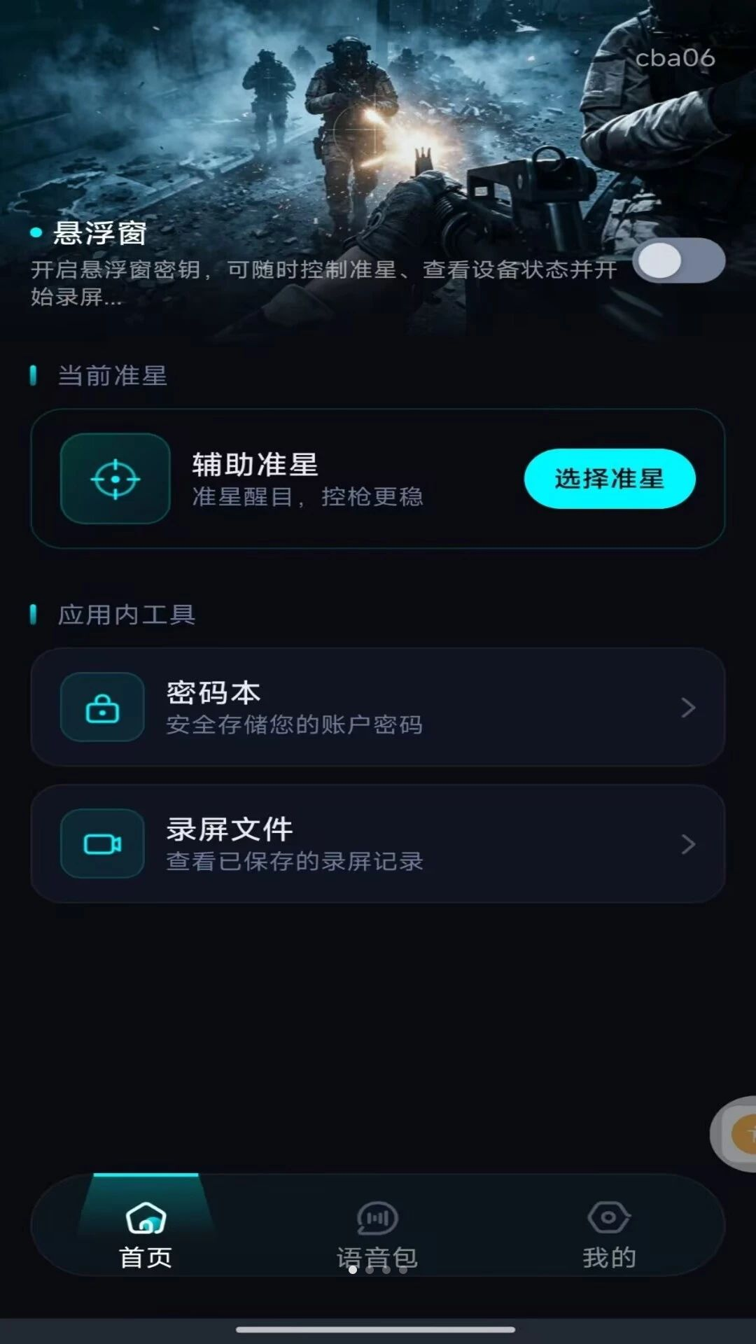 �����Ϸ׼�Ǹ���-���������׼�Ƚ�ͼ