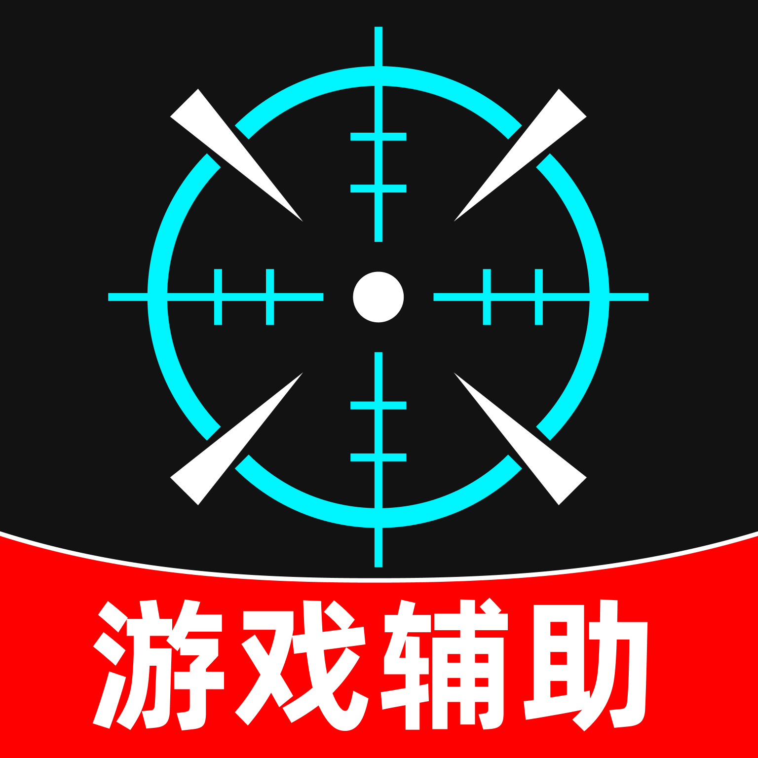 �����Ϸ׼�Ǹ���-���������׼��v1.0.1 �ٷ�����