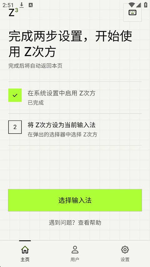 Z�η����뷨��ͼ0