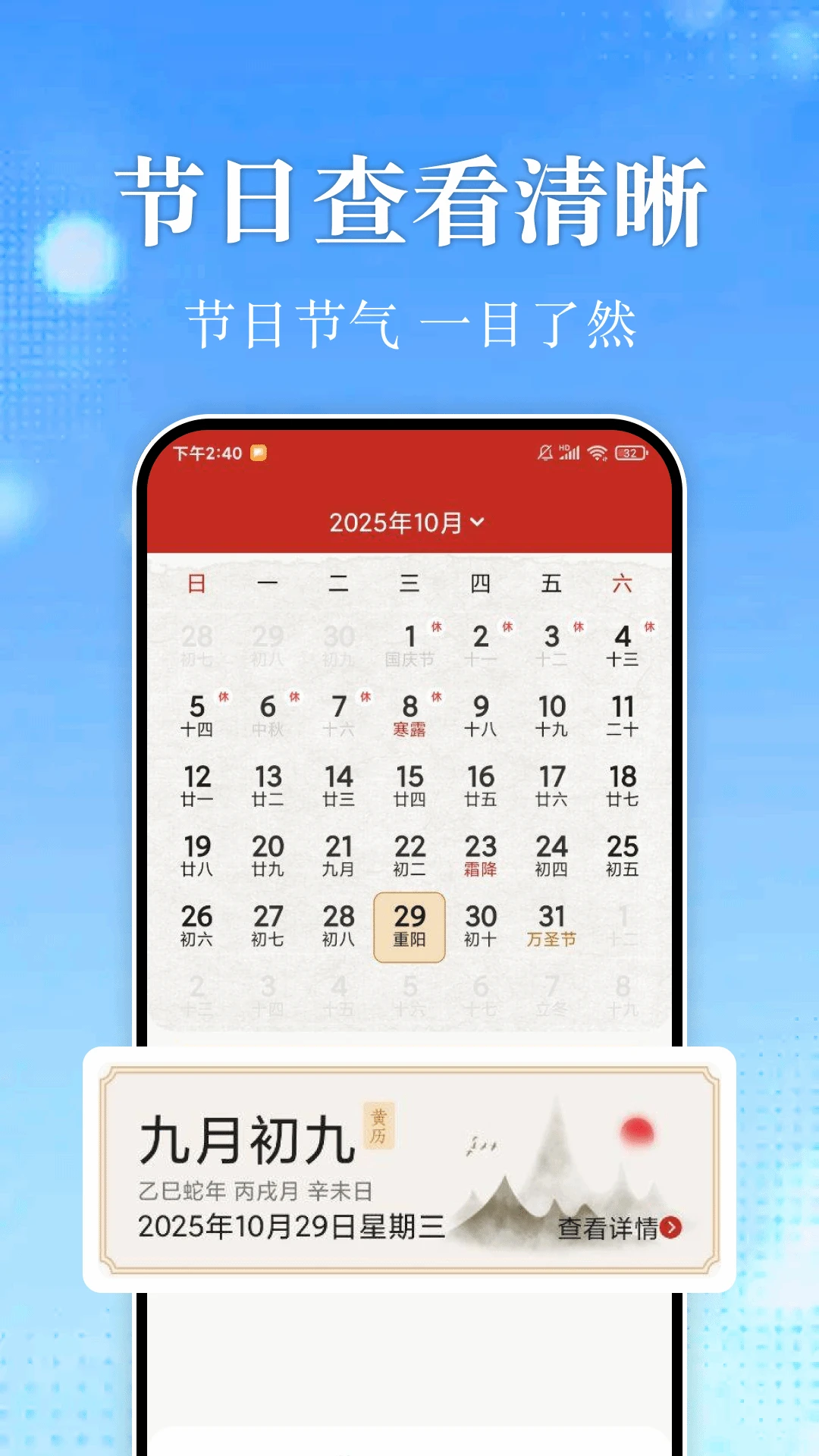 15天准确天气预报-精准预测未来天气截图2