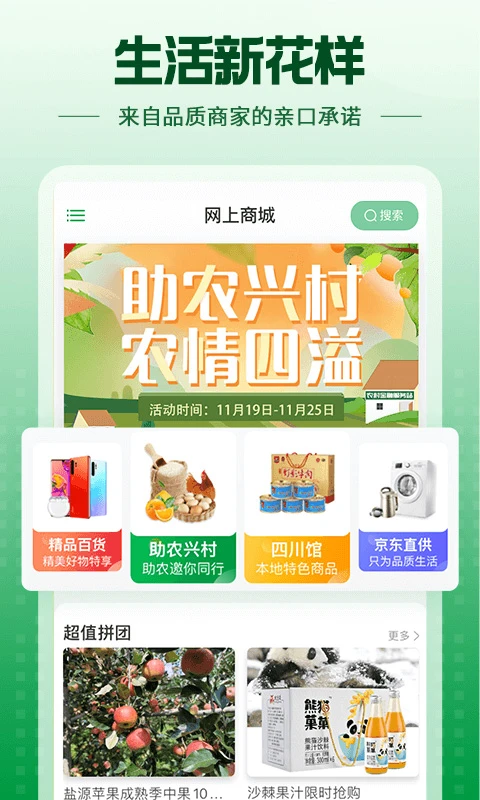 ����e������-�Ĵ������������ƽ̨��ͼ