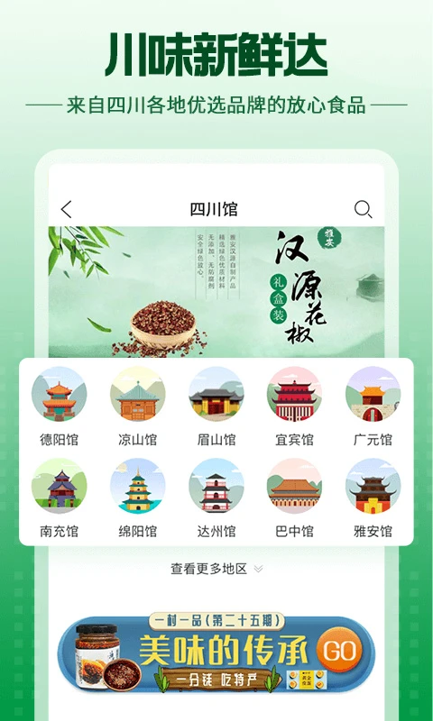 ����e������-�Ĵ������������ƽ̨��ͼ