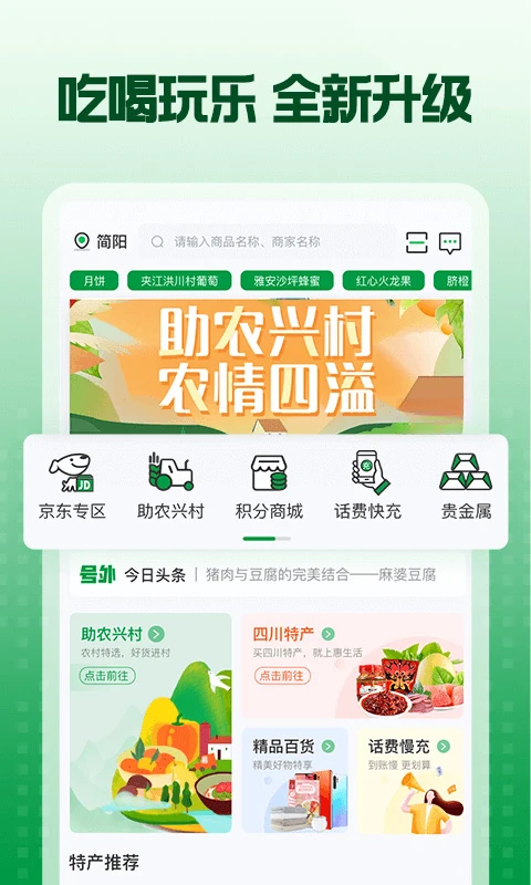 ����e������-�Ĵ������������ƽ̨��ͼ