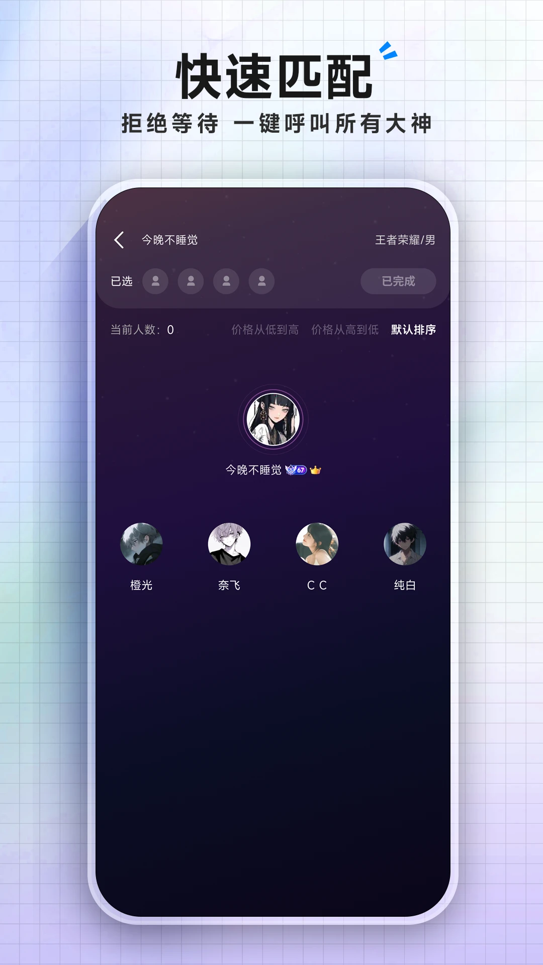 ǧǧ����-��������������ֽ�ͼ1