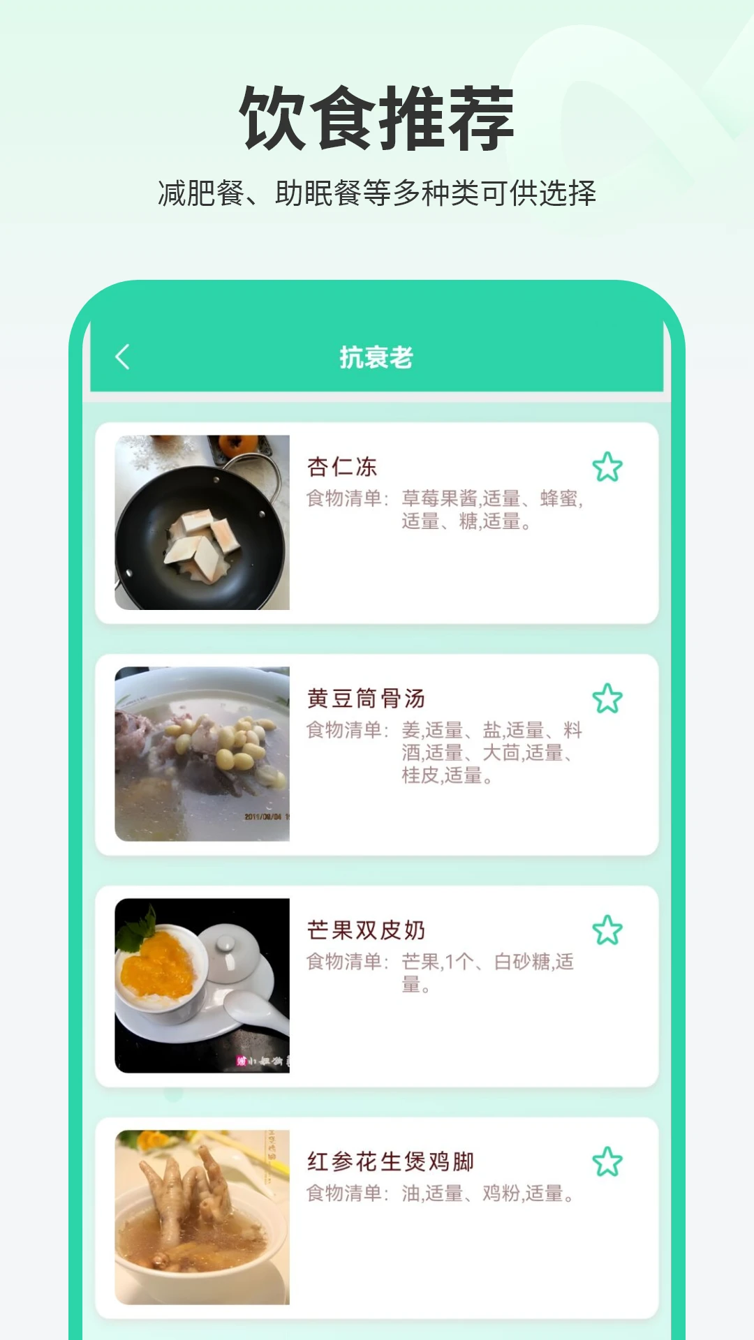 ���ڸ���-�����������ڼ�¼���ֽ�ͼ