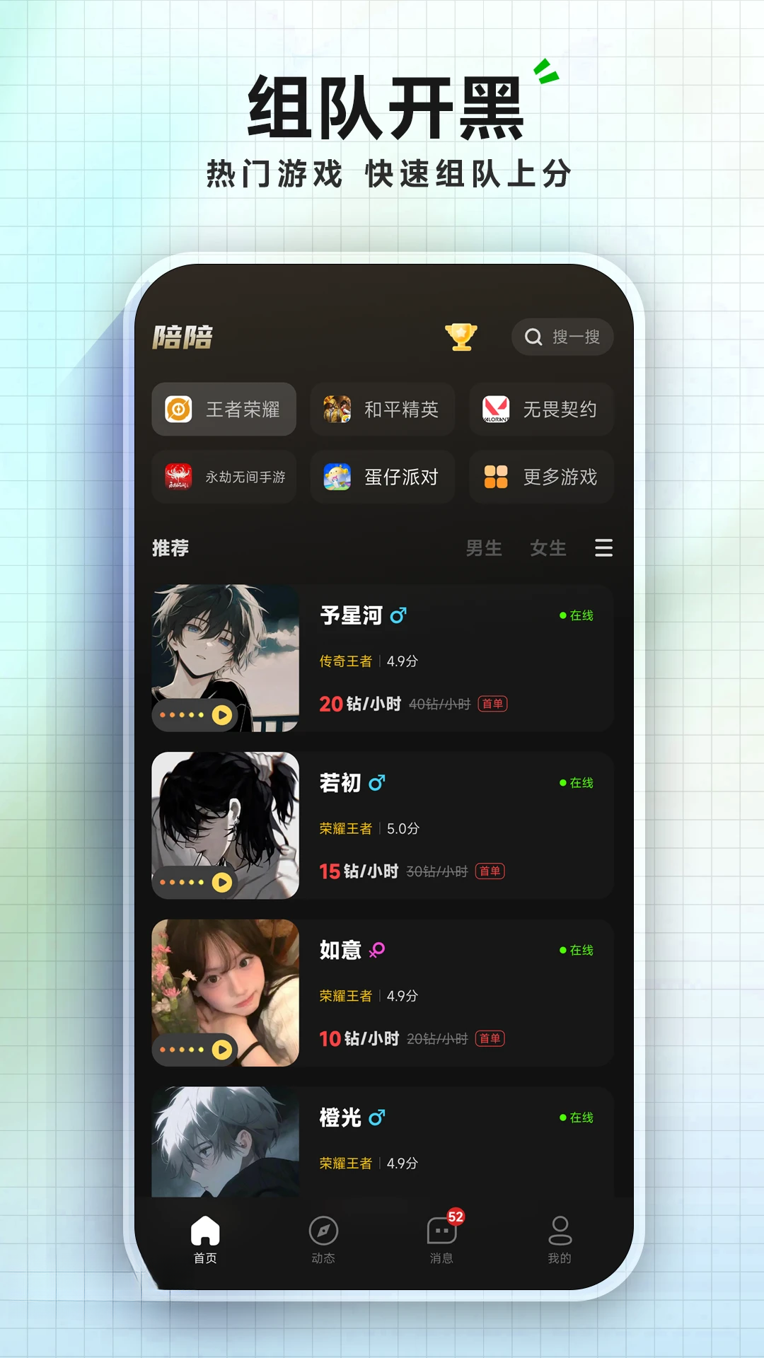 ǧǧ����-��������������ֽ�ͼ0