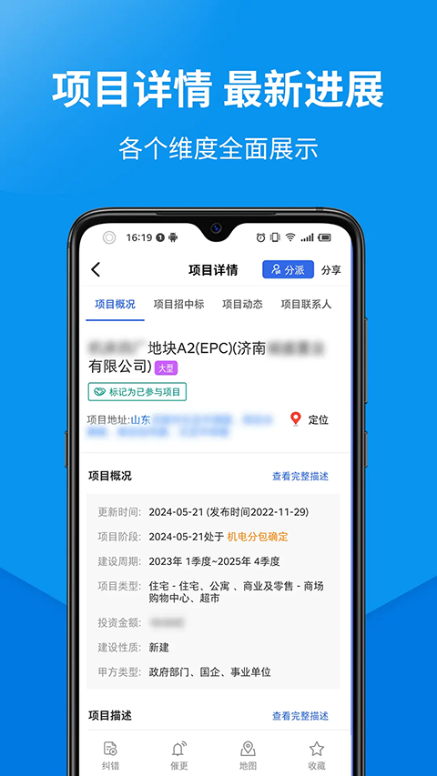 ������app��ͼ0