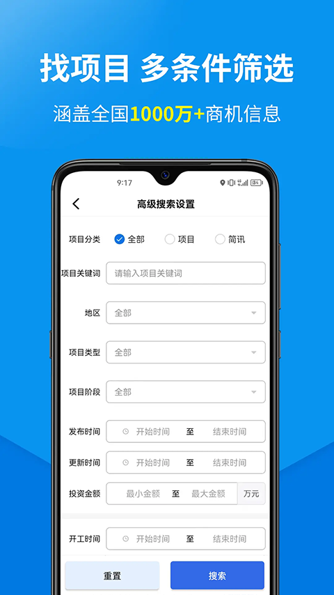 ������app��ͼ2